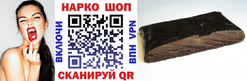 Наркотические вещества Междуреченск ГАШИШ  Конопля  А ПВП  МЕФ 
