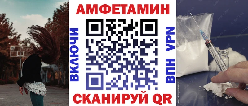 АМФЕТАМИН 97% Междуреченск