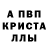 Амфетамин Розовый Marina Sad