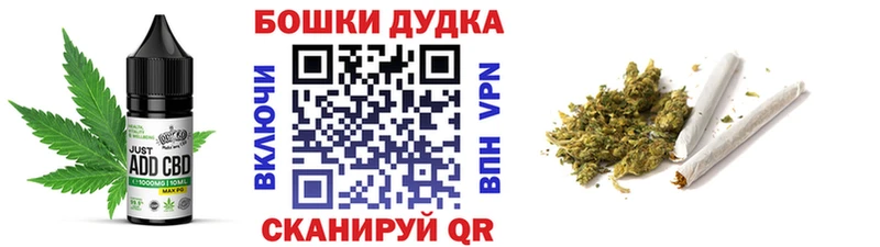Печенье с ТГК конопля  хочу   Междуреченск 