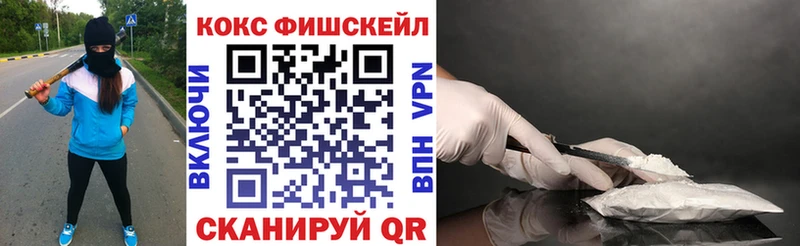 COCAIN Перу  Междуреченск 