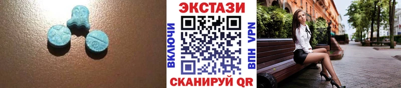 Экстази Philipp Plein  Междуреченск 