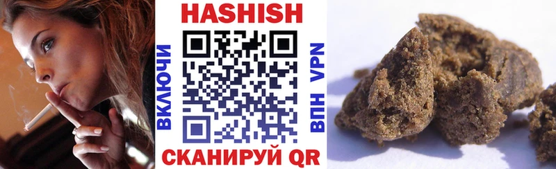 как найти закладки OMG зеркало ГАШИШ Cannabis Междуреченск