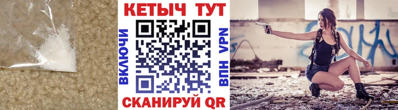 Кетамин ketamine  где найти   Междуреченск 
