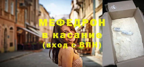 кокаин перу Богородицк