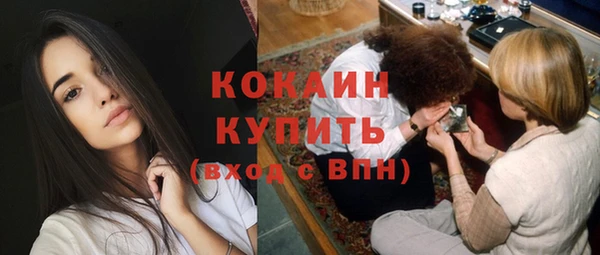 кокаин перу Богородицк