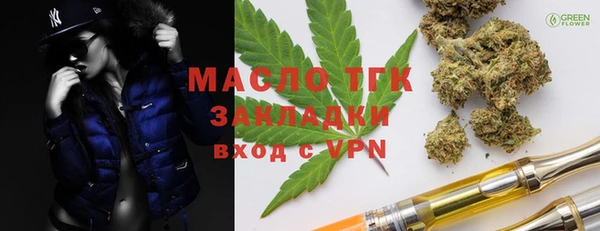 марки nbome Бугульма