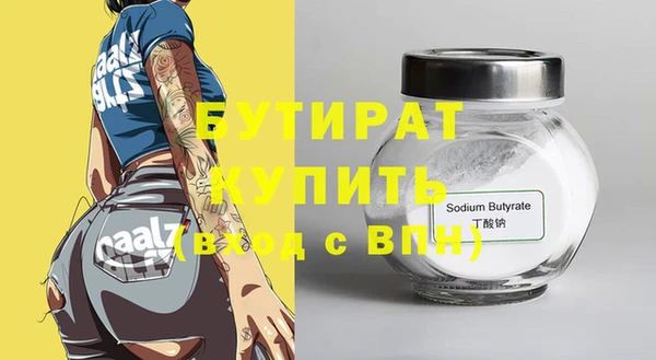 кокаин перу Богородицк