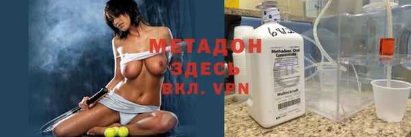 кокаин перу Богородицк