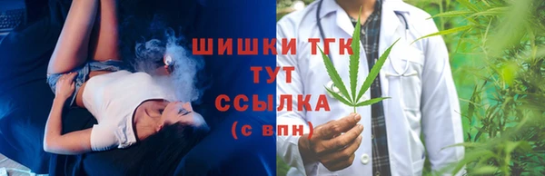 МДМА Богородск