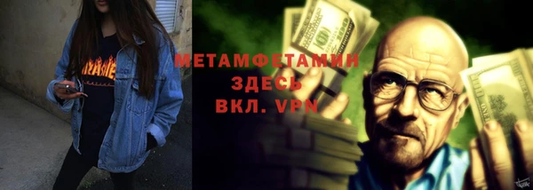 кокаин премиум Бородино