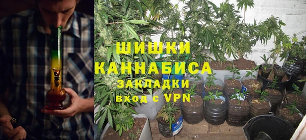 марки nbome Бугульма