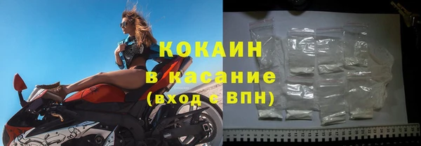 МДМА Богородск