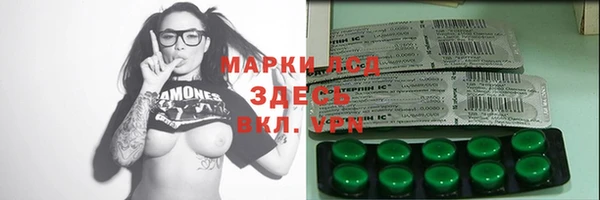 кокаин премиум Бородино