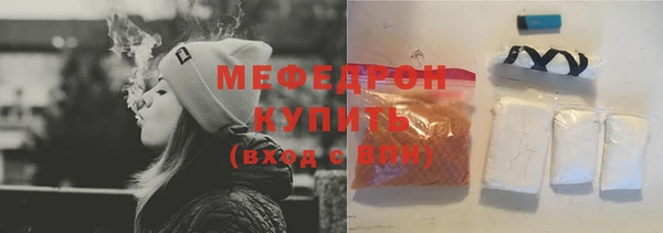 МДМА Богородск