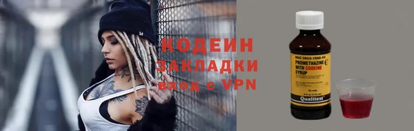 героин Бронницы