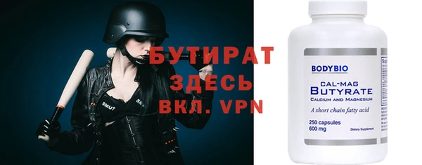 марки nbome Бугульма
