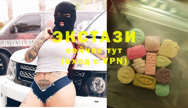 кокаин премиум Бородино