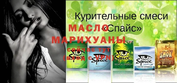 кокаин перу Богородицк