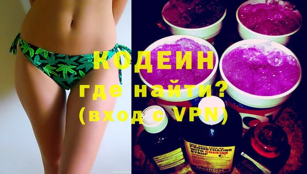 кокаин перу Богородицк