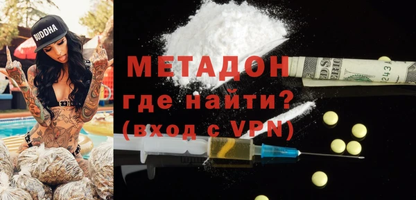 марки nbome Бугульма