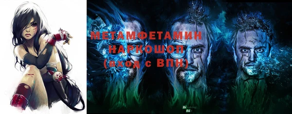 МДМА Богородск