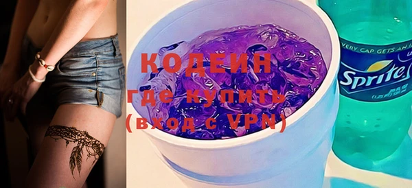 кокаин перу Богородицк