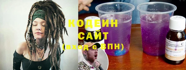 героин Бронницы