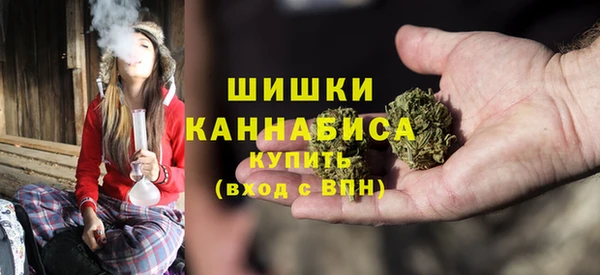 кокаин премиум Бородино