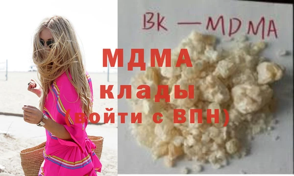 кокаин перу Богородицк