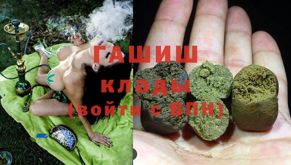 МДМА Богородск
