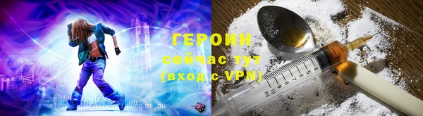 МДМА Богородск