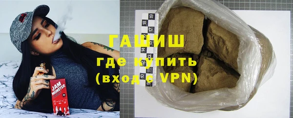 МДМА Богородск