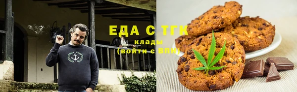 кокаин премиум Бородино
