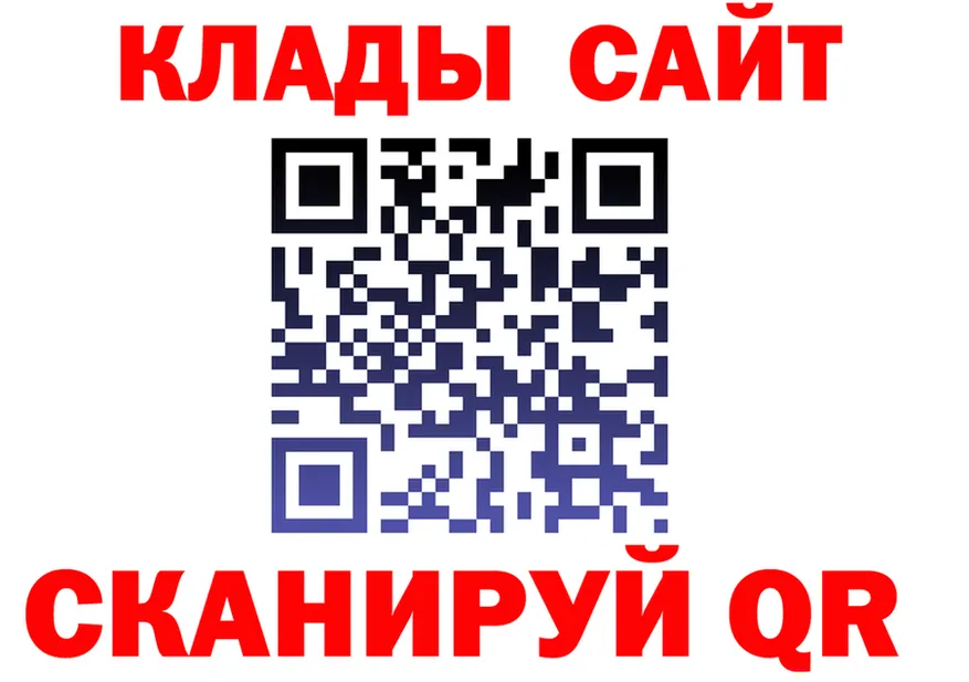 ГАШ Изолятор ONION даркнет кракен Междуреченск