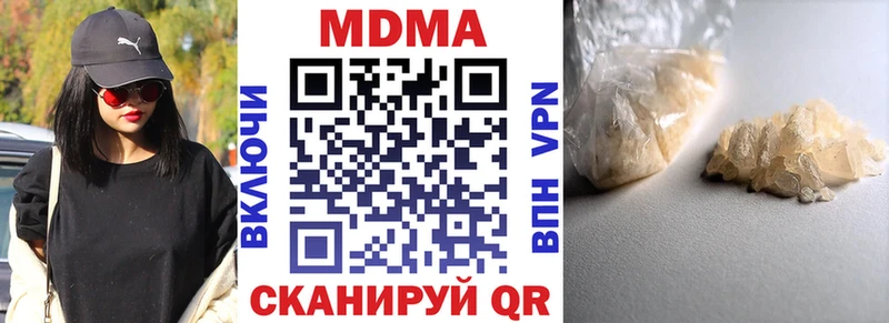 наркотики  Междуреченск  MDMA crystal 