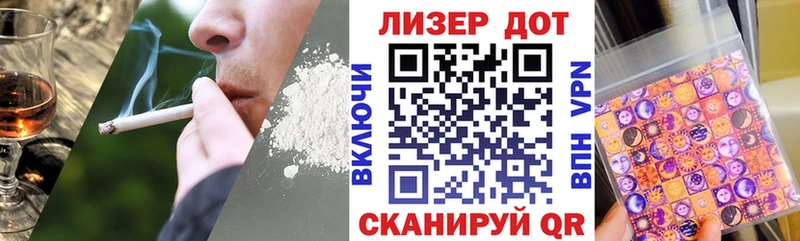 Марки 25I-NBOMe 1500мкг Междуреченск